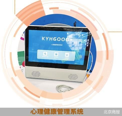 凯狮优配 保险“黑科技” 未来新生活