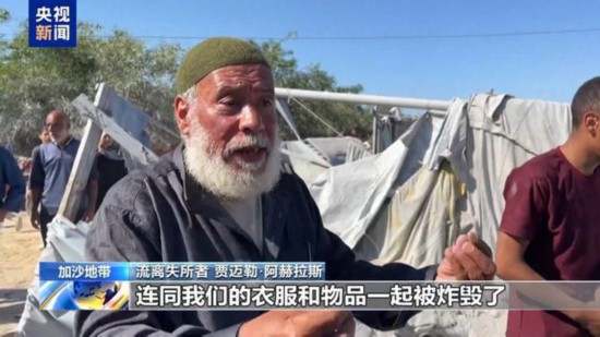 金斧子配资 以军继续空袭加沙 哈马斯称打死以士兵