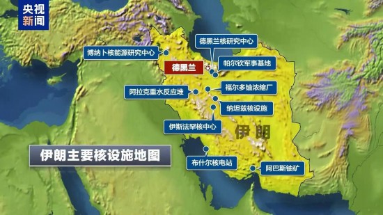天宇优配 以色列要绕开美国打伊朗？