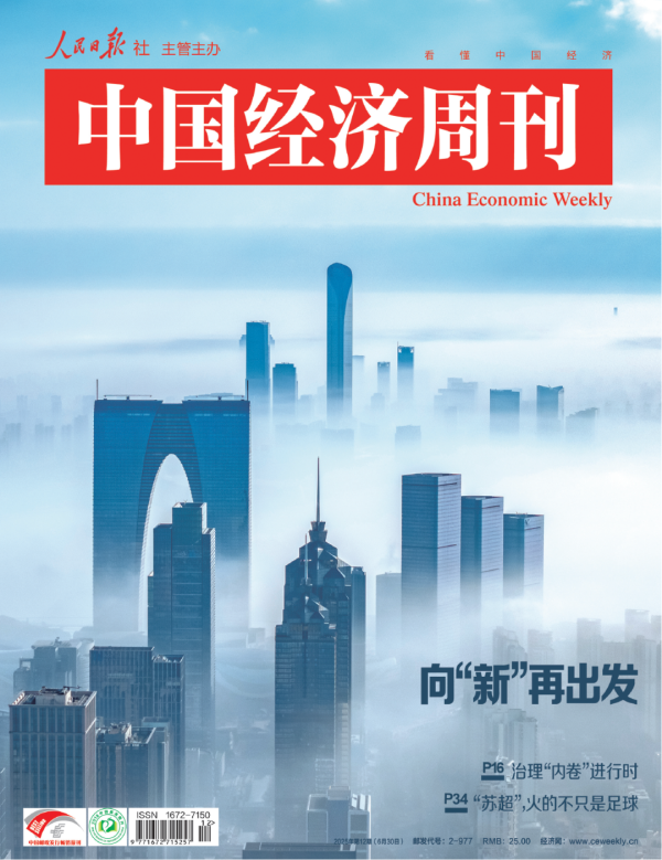 盈利通 如何才能“反内卷”？让中国再次伟大！