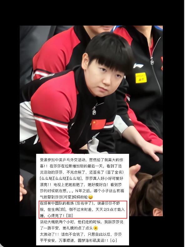 华亿配资 真正爱一个人是藏不住，看到莎莎生病了，眼泪不受控制的往下流