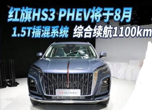 诚信-优配 买到就是赚到！豪华SUV续航1400km，从近16万降至11.38万