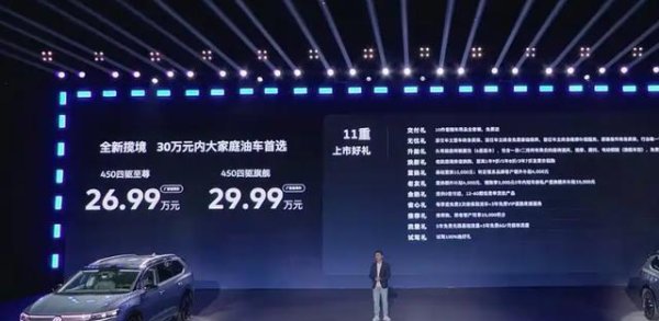 欧皇证券 大众全新旗舰SUV上市，搭2.0T输出272马力，比途昂Pro便宜4万