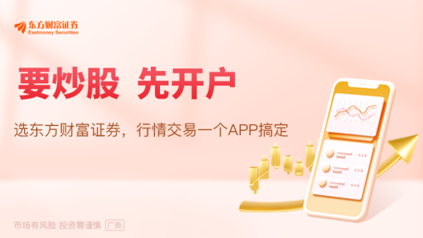 优配痢略 特朗普最新讲话再提美俄乌三方会晤：普京和泽连斯基会和睦相处