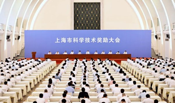锦鲤配资 上海市科学技术奖励大会举行，陈吉宁为吕西林、马大为颁发上海市科技功臣奖